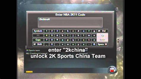 nba 2k11 cheats ps3|NBA 2K11 Cheats and Codes for Playstation 3 .